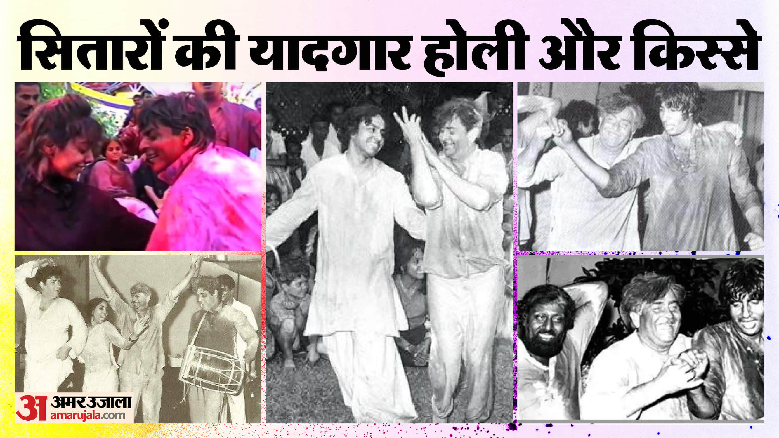Holi celebration at raj kapoor's house srk mannat amitabh bacchan jalsa much more tales