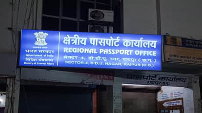 Raipur shaken by '12 bomb' email threat: Passport office vacated, bomb squad finds nothing