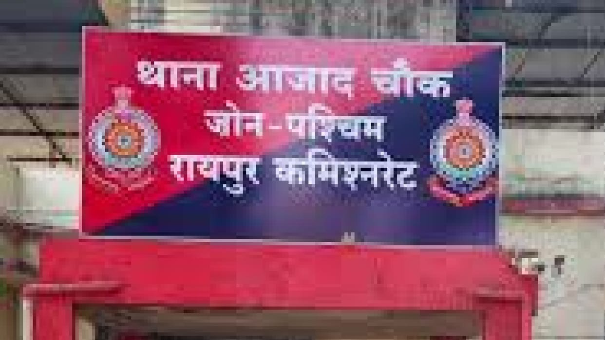 Stabbing in Raipur on Holi night, youth found in critical condition near railway track, hospitalized