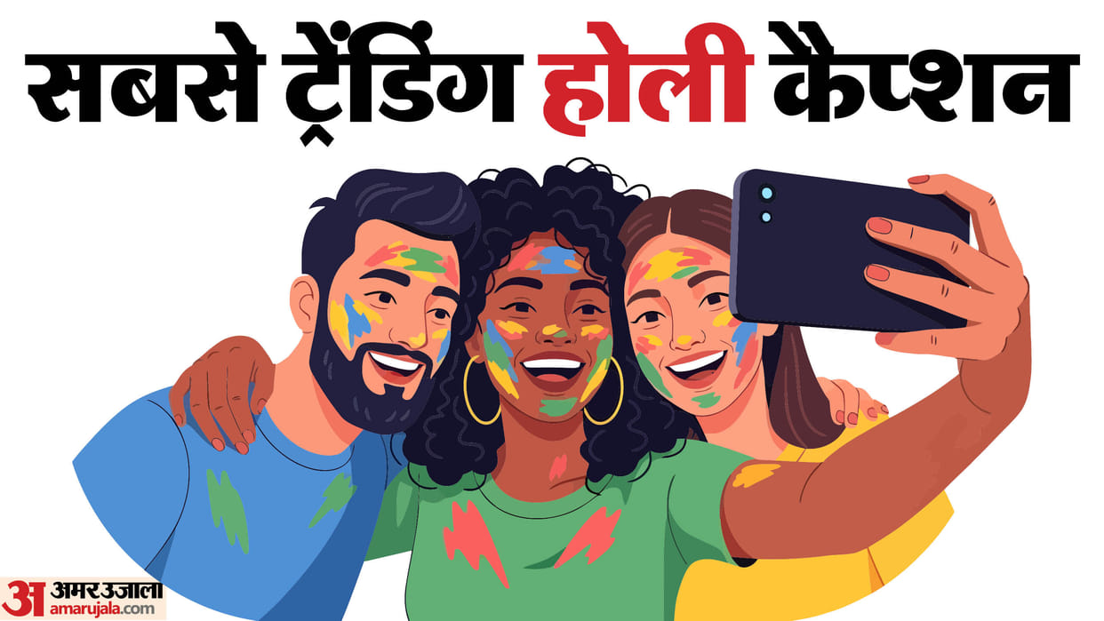 Happy Holi Captions For Instagram Shorts Reels Photos Holi Hashtags