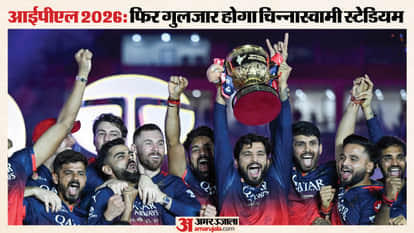 IPL back at Chinnaswamy Stadium RCB are set to play their five matches of the season at the venue in IPL 2026