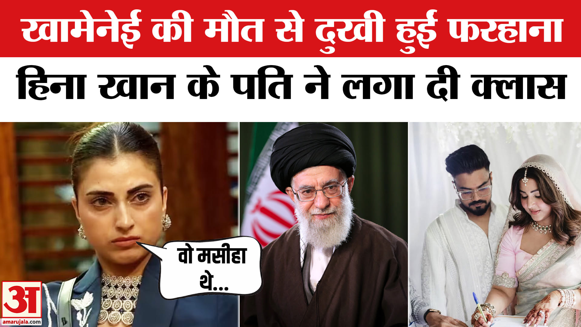 Iran Update