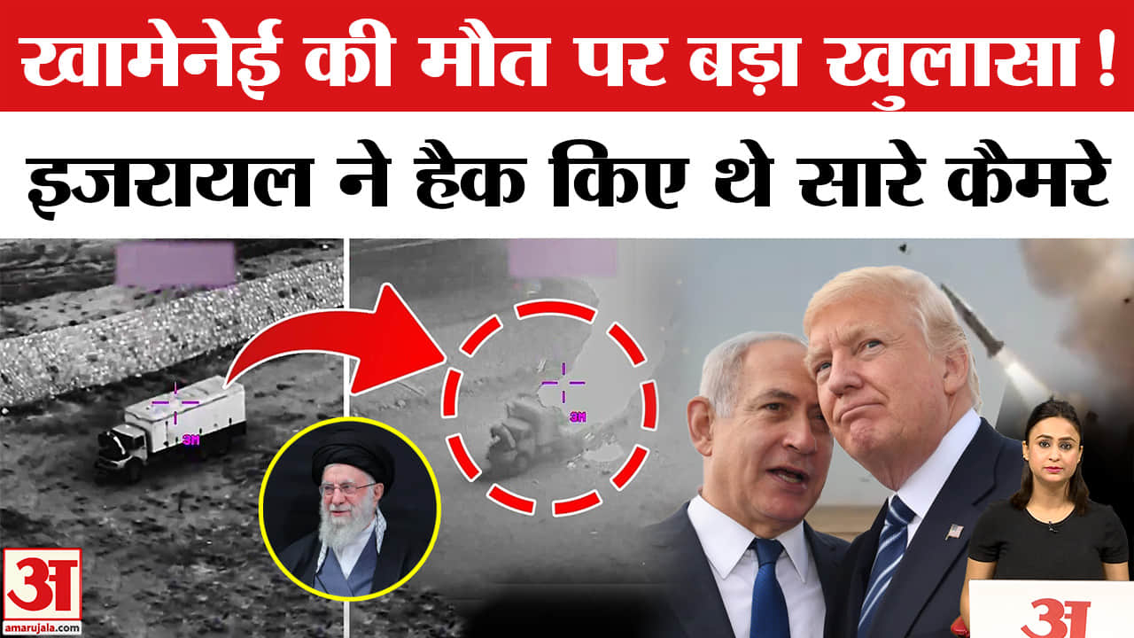 खामेनेई