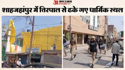 Laat Sahab juloos will taken out on Holi in Shahjahanpur