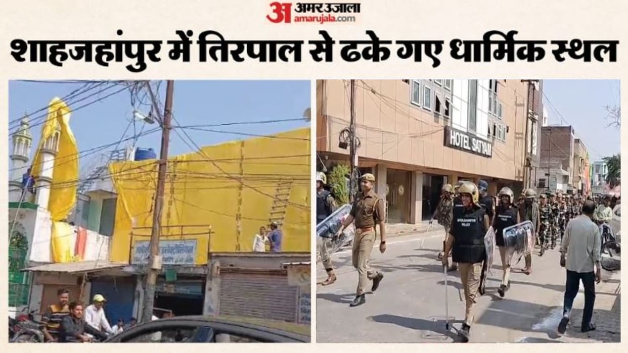 Laat Sahab juloos will taken out on Holi in Shahjahanpur