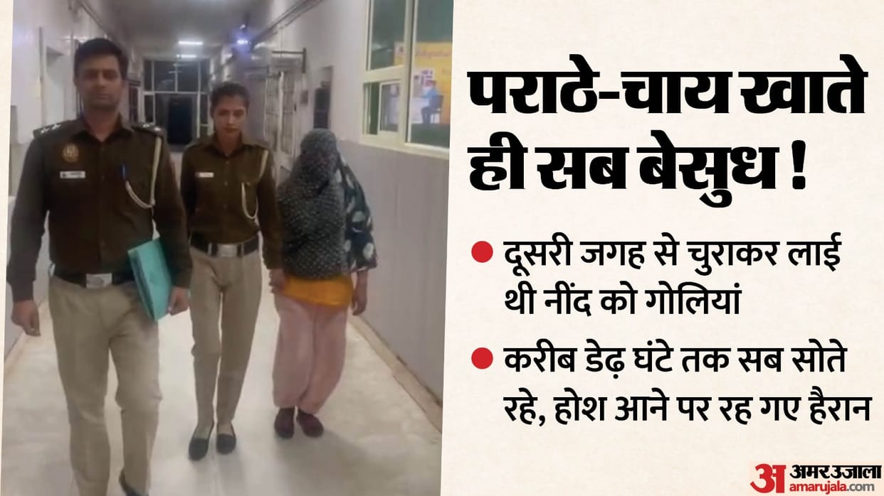 Caretaker gave sleeping pills and committed theft