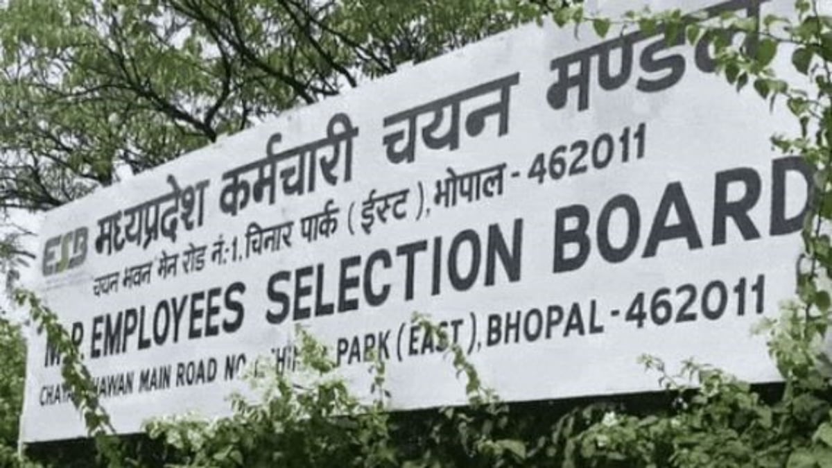 युवाओं के लिए खुशखबरी: होमगार्ड-स्वास्थ्य विभाग में 9898 पदों पर होगी बंपर भर्ती, अगले माह जारी होगा कार्यक्रम