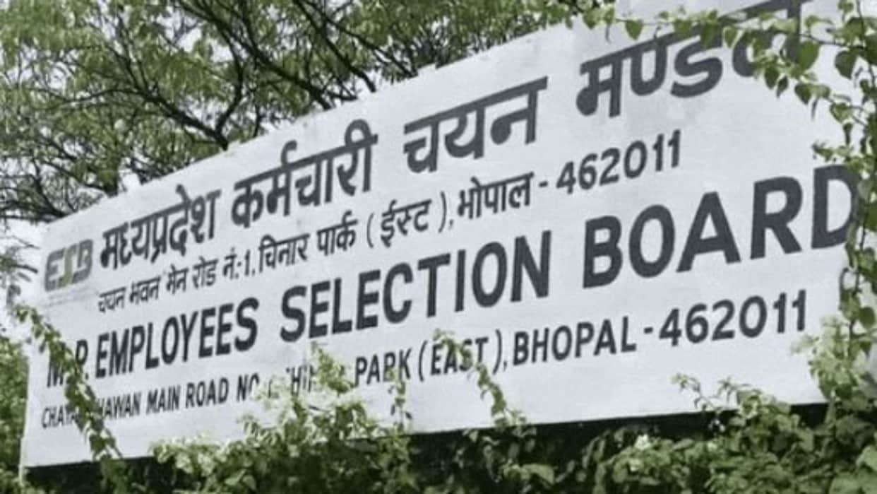 mp home guard health department recruitment 9898 posts november 2026