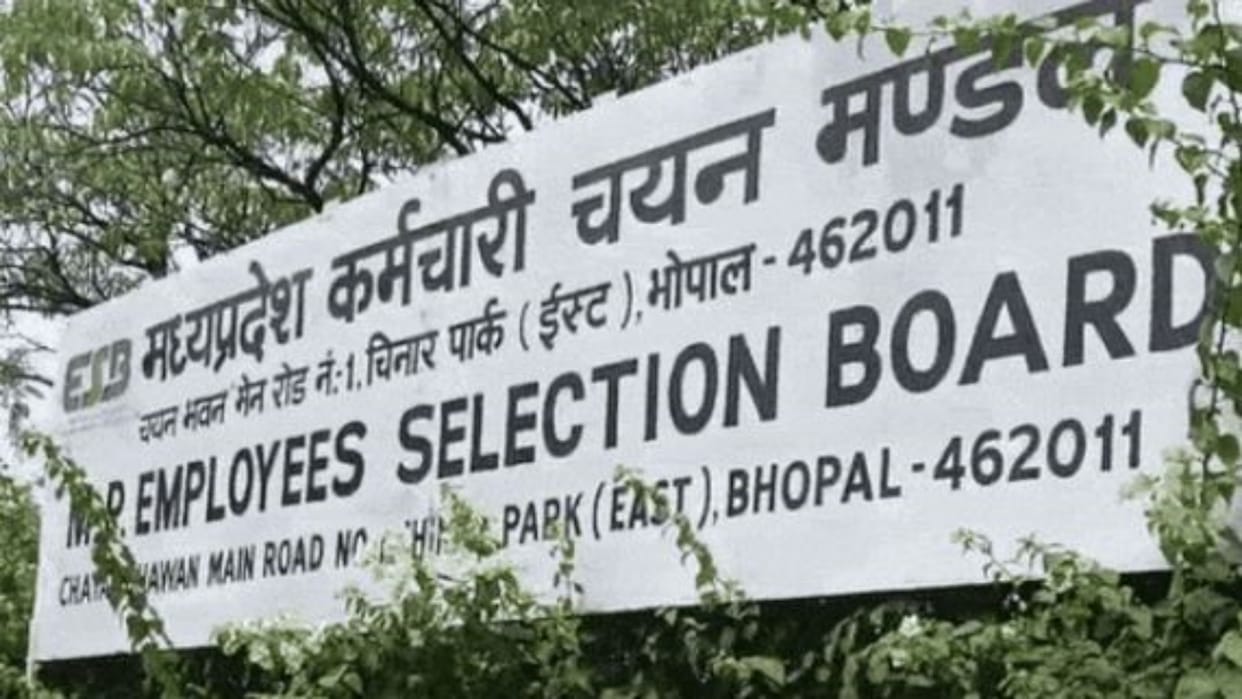 mp home guard health department recruitment 9898 posts november 2026