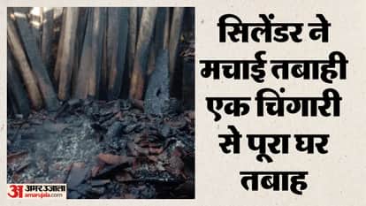 Rewa News: Gas Cylinder Leak Sparks Fire; House Gutted Within Minutes, Family Escapes Unhurt