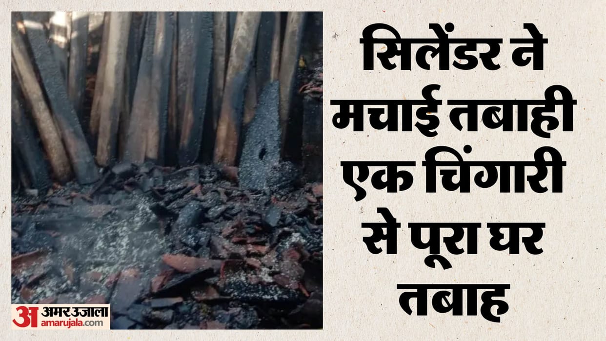 Rewa News: Gas Cylinder Leak Sparks Fire; House Gutted Within Minutes, Family Escapes Unhurt