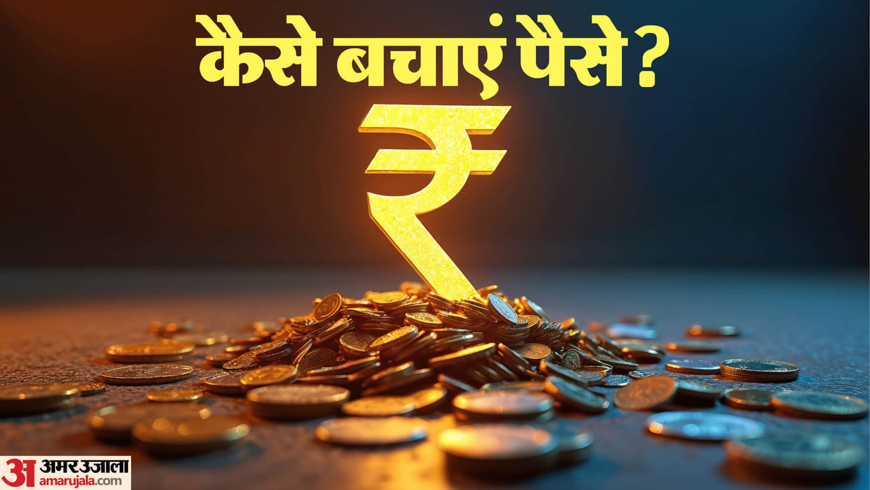 how to saving money from your earnings se paise kaise bachayein