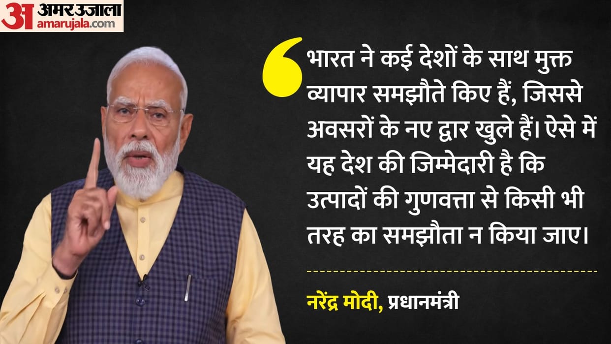 Amid global uncertainties, the world has hope in India, says PM Modi in post-budget webinar