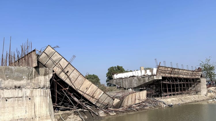 Bihar Bridge Collapsed: घोघरी नदी पर बन रहे निर्माणाधीन पुल के गिरने का मामला, तीन इंजीनियर सस्पेंड; गिरी गाज