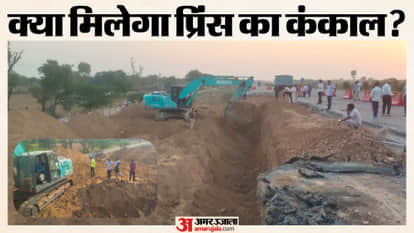 dausa missing child prince case delhi mumbai expressway digging three lanes closed