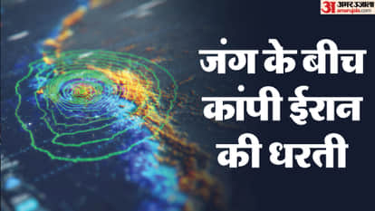 earthquake hits iran gerash region amid israel us military conflict tensions