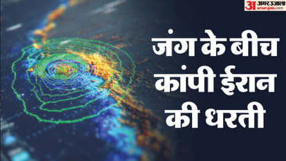 earthquake hits iran gerash region amid israel us military conflict tensions