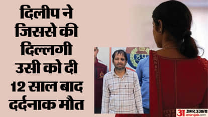 Husband arrested for shooting and killing wife in faridabad