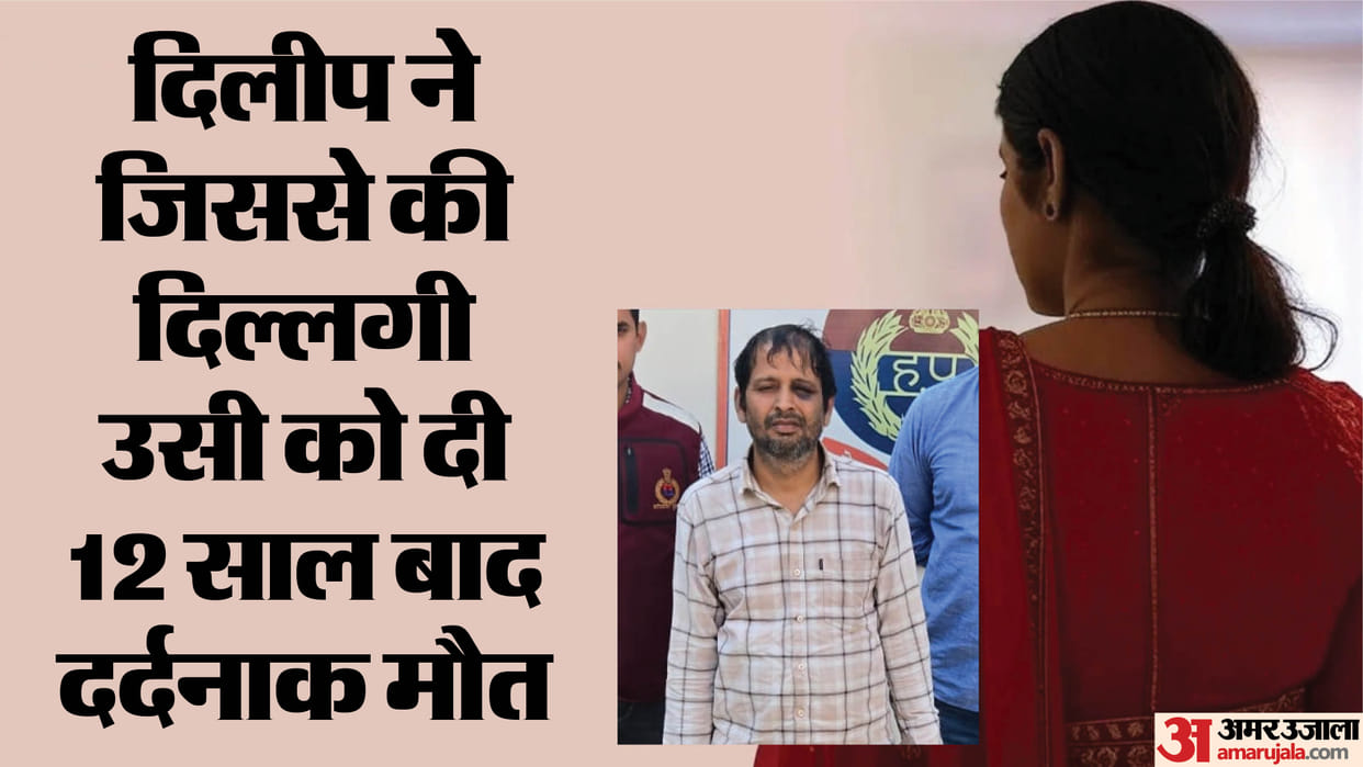 Husband arrested for shooting and killing wife in faridabad