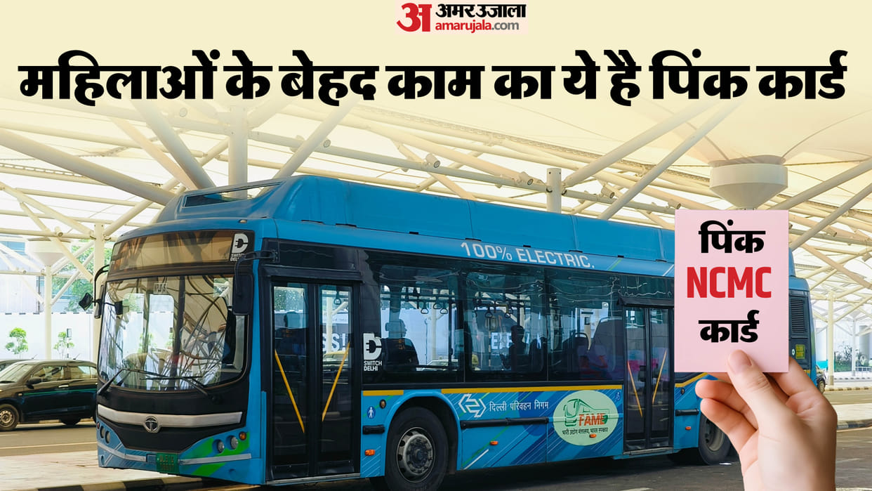 dtc pink saheli smart card kaise banwaye step by step guide