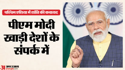 प्रधानमंत्री नरेंद्र मोदी