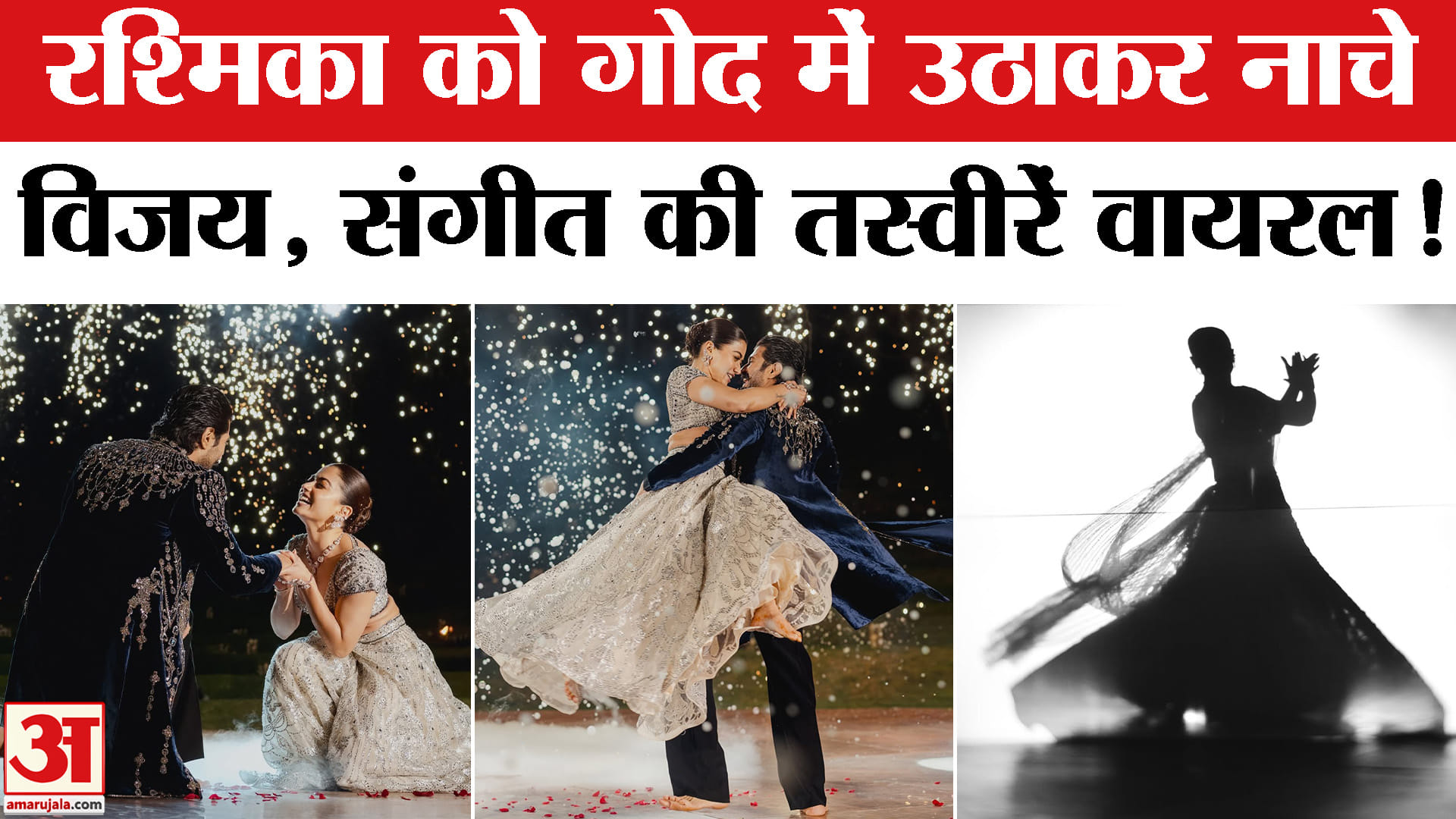 Rashmika-Vijay Wedding Update