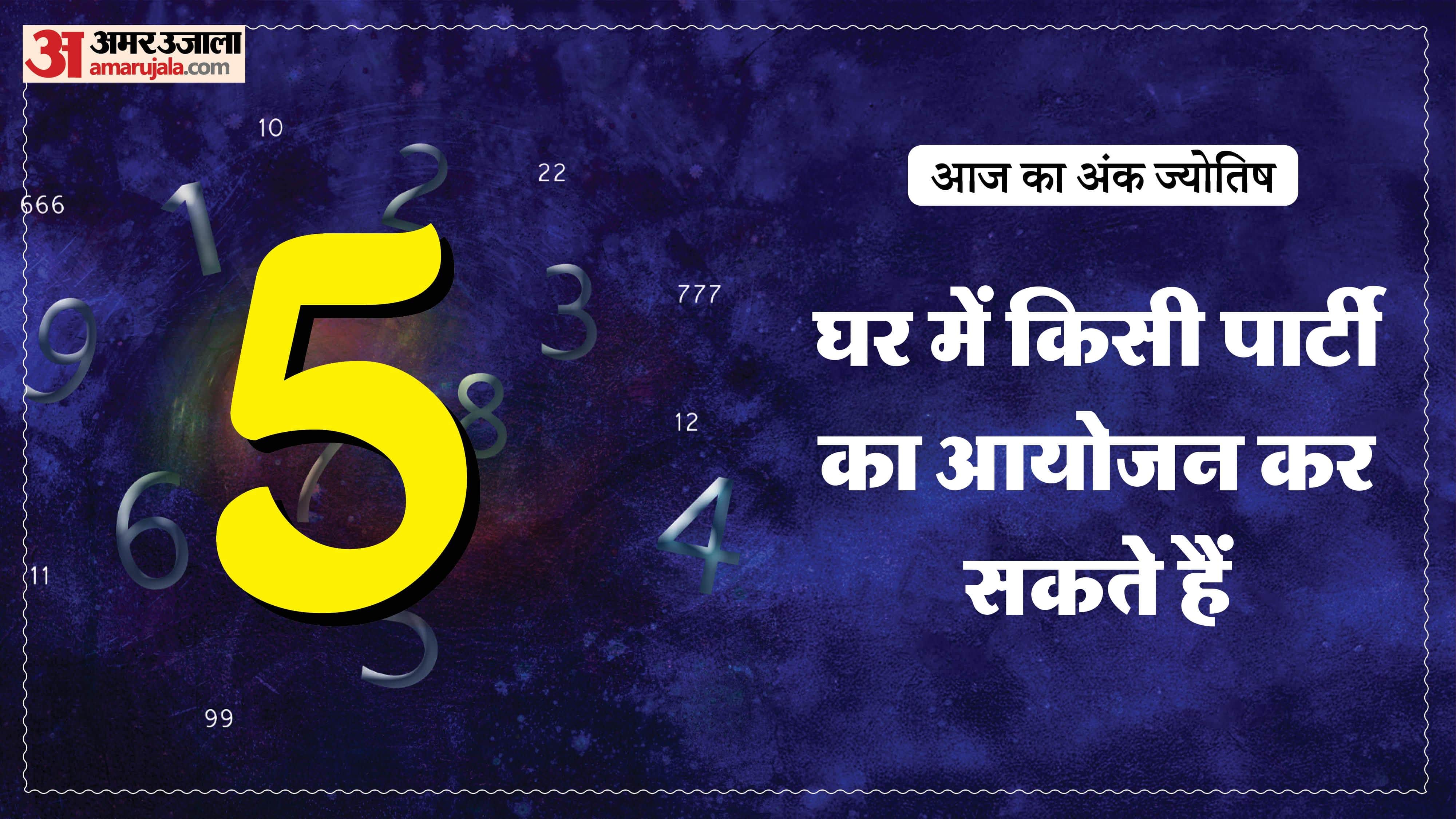 Today Numerology Prediction 5 March 2026 Aaj Ka Ank Jyotish in hindi