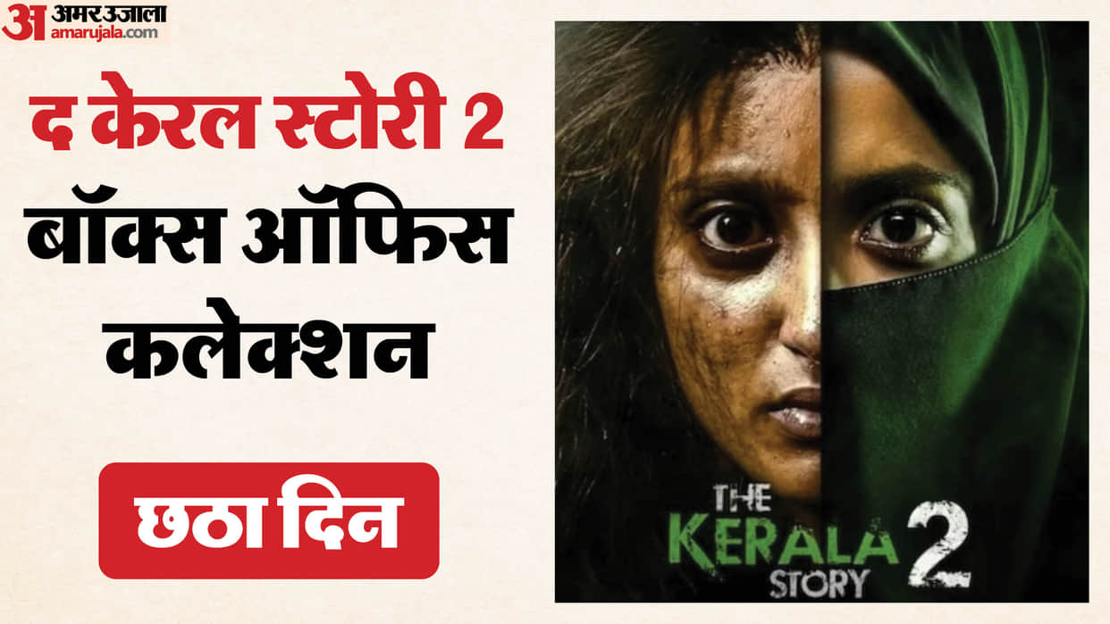 The Kerala Story 2 Day 6 Wednesday Box Office Collection Movie Total Earning