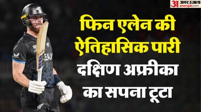 NZ VS SA: Finn Allen hits fastest hundred in T20 World Cup history know stats