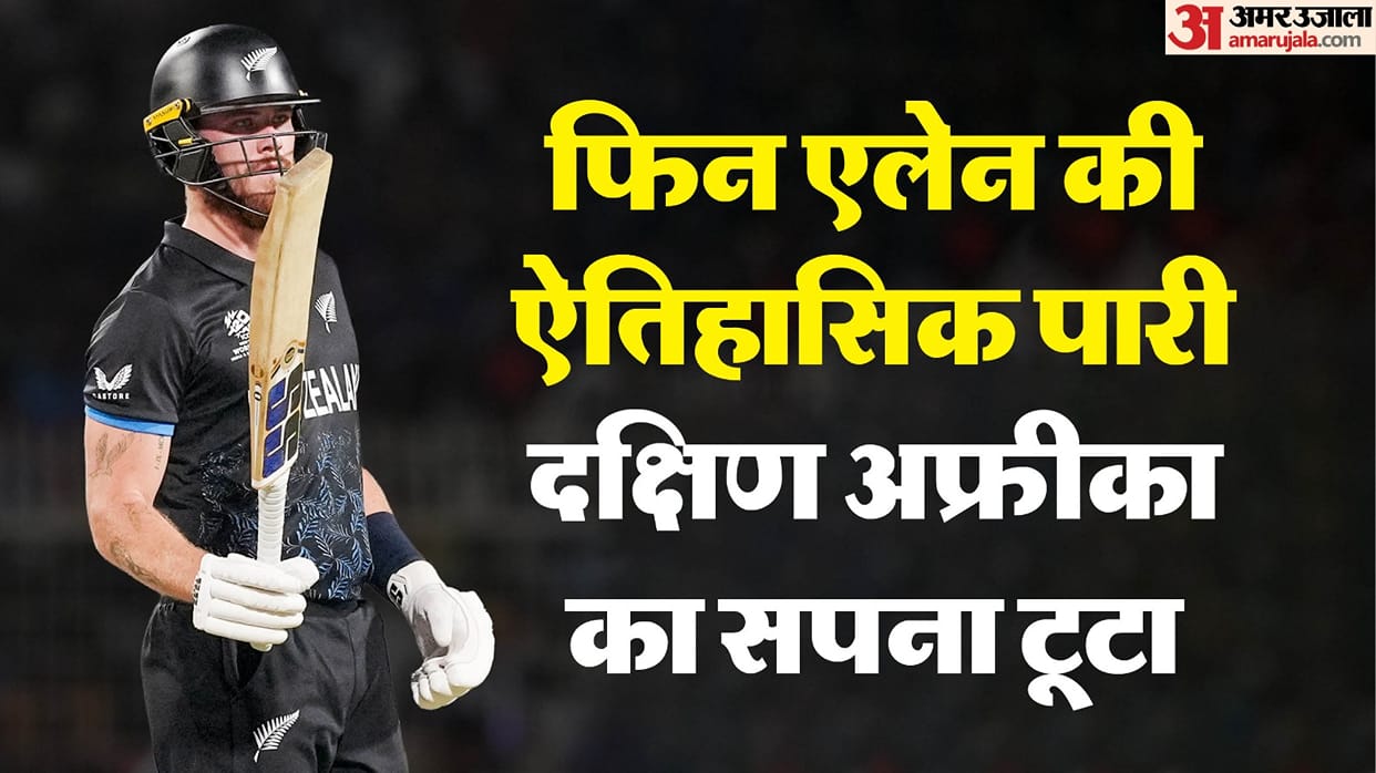 NZ VS SA: Finn Allen hits fastest hundred in T20 World Cup history know stats