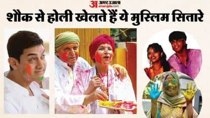 Holi 2026: Shah rukh khan aamir Khan Javed Akhtar Shabana These Muslim celebs Play Holi and Organize Parties
