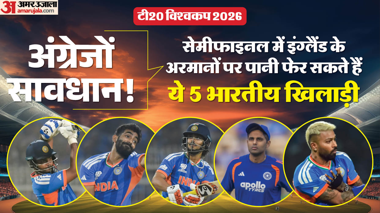 IND vs ENG Semifinal: Will India Outclass England Again? Five Indians Who Could Be Game-Changers