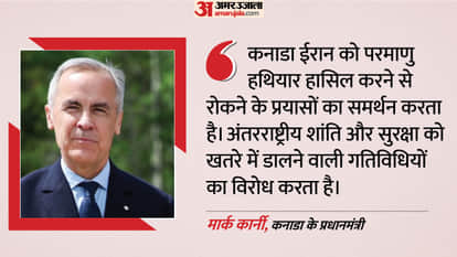 Canada PM Mark Carney says middle east conflict shows failure of global order Iran nuclear US Israel Attack