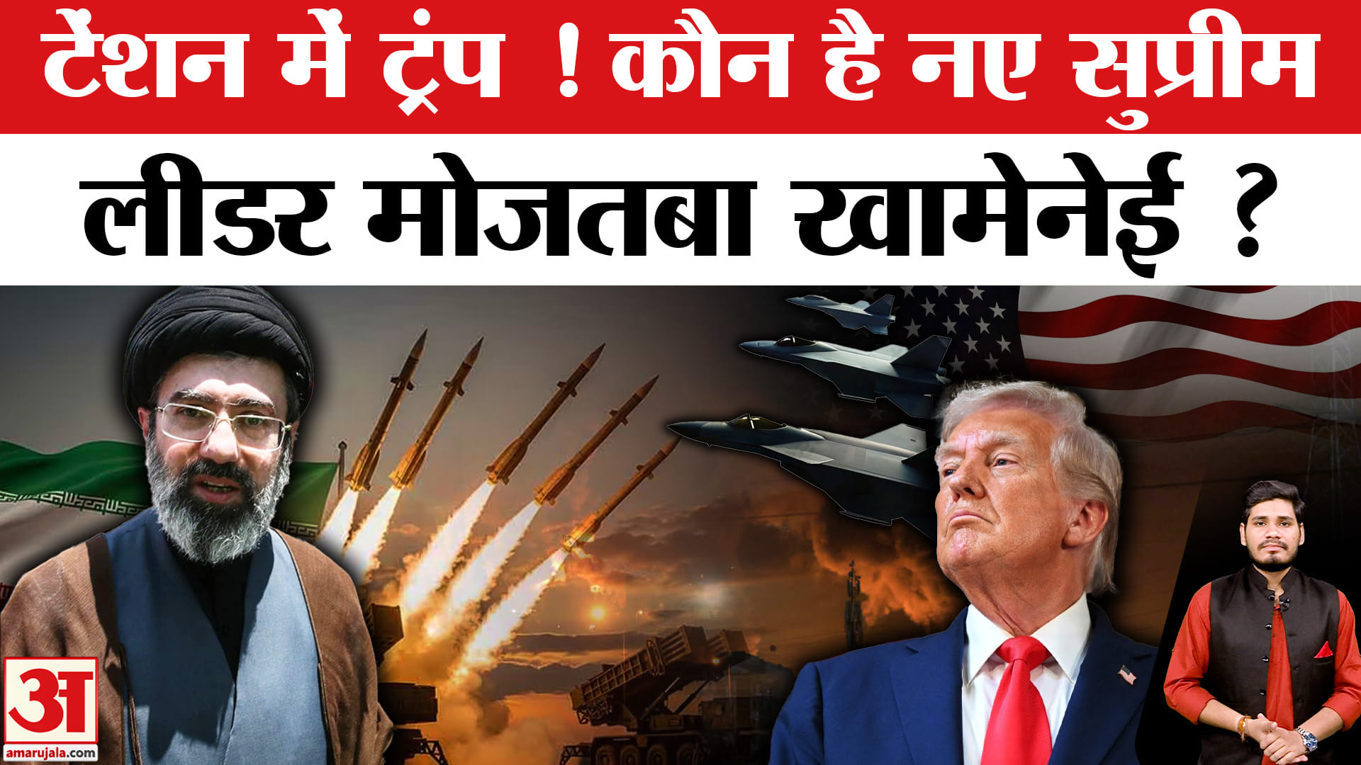 मोजतबा खामेनेई