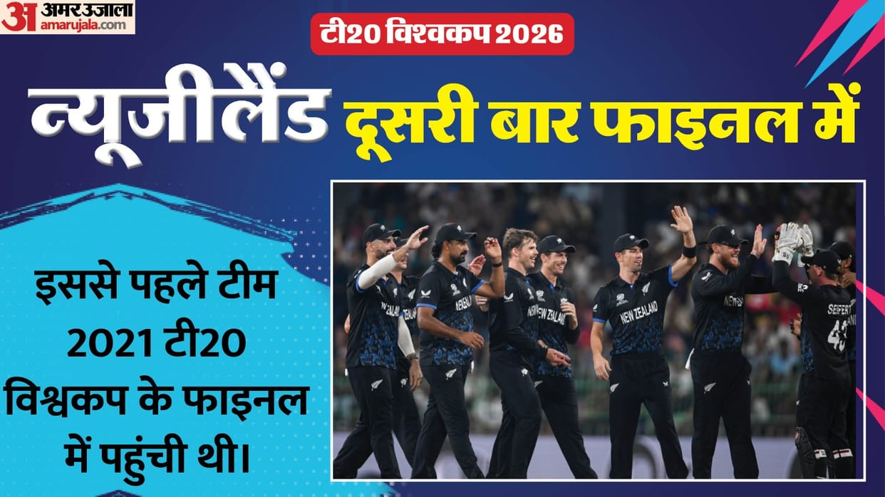 SA vs NZ T20 Live Score: T20 World Cup Semi Final South Africa vs New Zealand Match Scorecard Result Updates