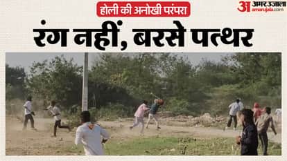 Holi was celebrated by pelting stones at each other to avoid any untoward incident.