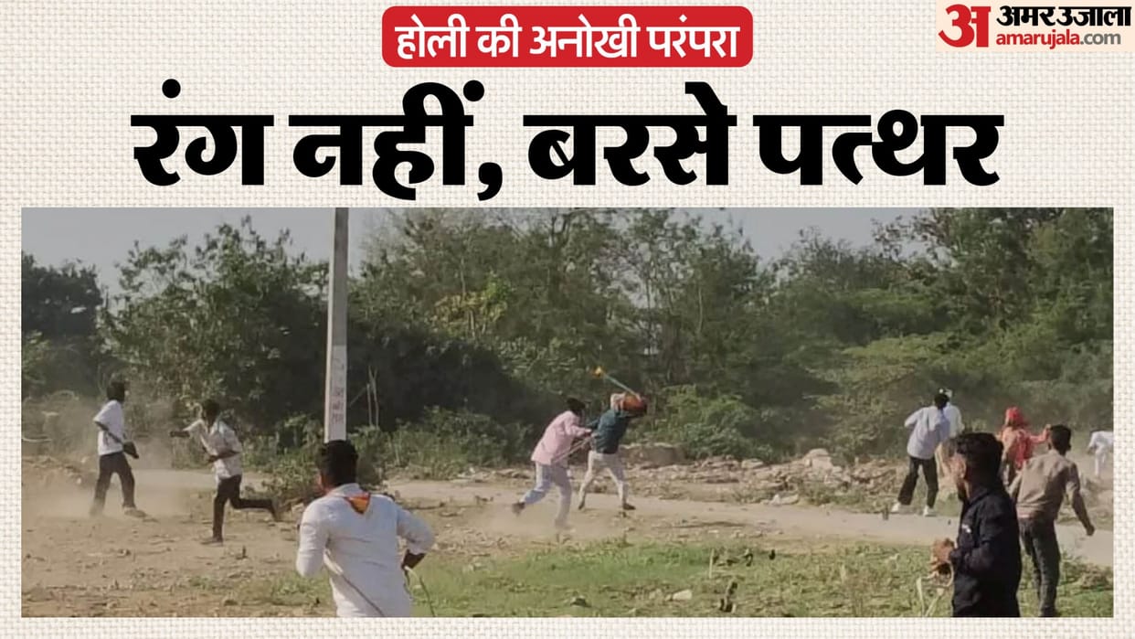 Holi was celebrated by pelting stones at each other to avoid any untoward incident.