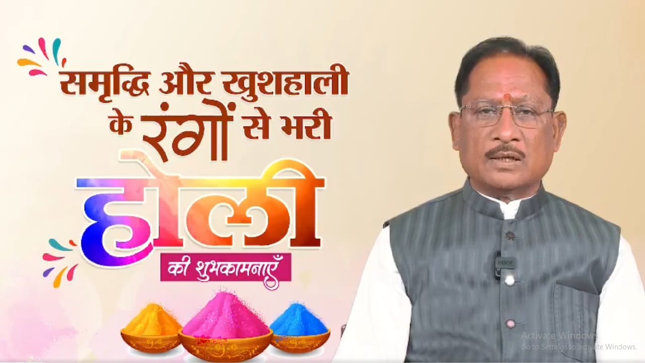Chhattisgarh is abuzz with colours Holi festival is being celebrated with great pomp and show