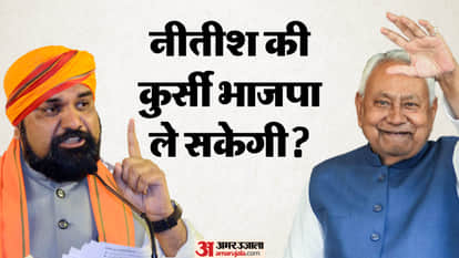 Know that chances of Nitish Kumar rajya sabha candidate nishant Kumar dy cm samrat choudhary bihar cm