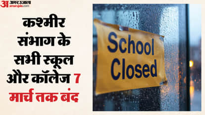 All schools and colleges in Kashmir division will remain closed till March 7.