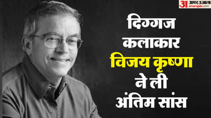 Vijay Crishna Died At Age Of 81 Anupam Kher And Lillete Dubey Tribute To Actor