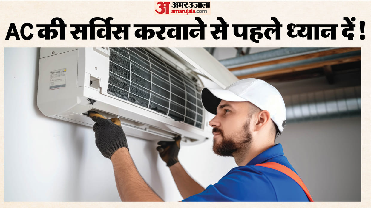 How to check if your AC gas is out of stock yourself by these signs