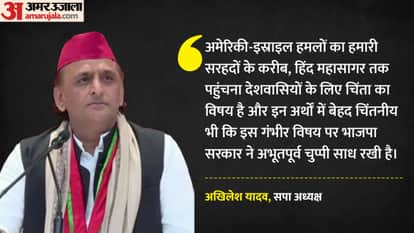 'American-Israeli attacks have come close to us': Akhilesh said - did someone in the BJP seal their lips or ar