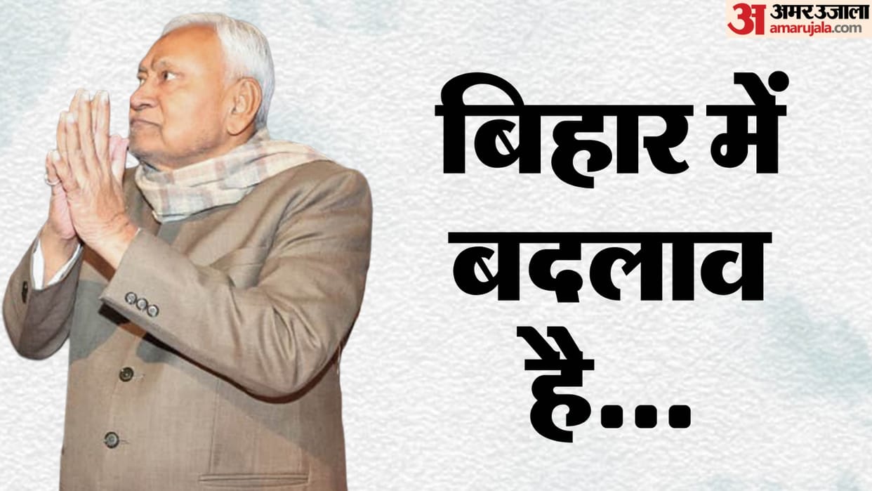 Bihar CM Nitish Kumar resignation from bihar legislative council after rajya sabha mp elected