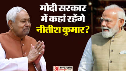 jdu party bihar cm nitish kumar status in pm narendra modi government after rajya sabha election result