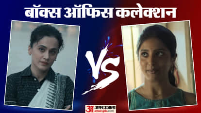 The kerala story 2 assi O Romeo Box Office collection on Wednesday