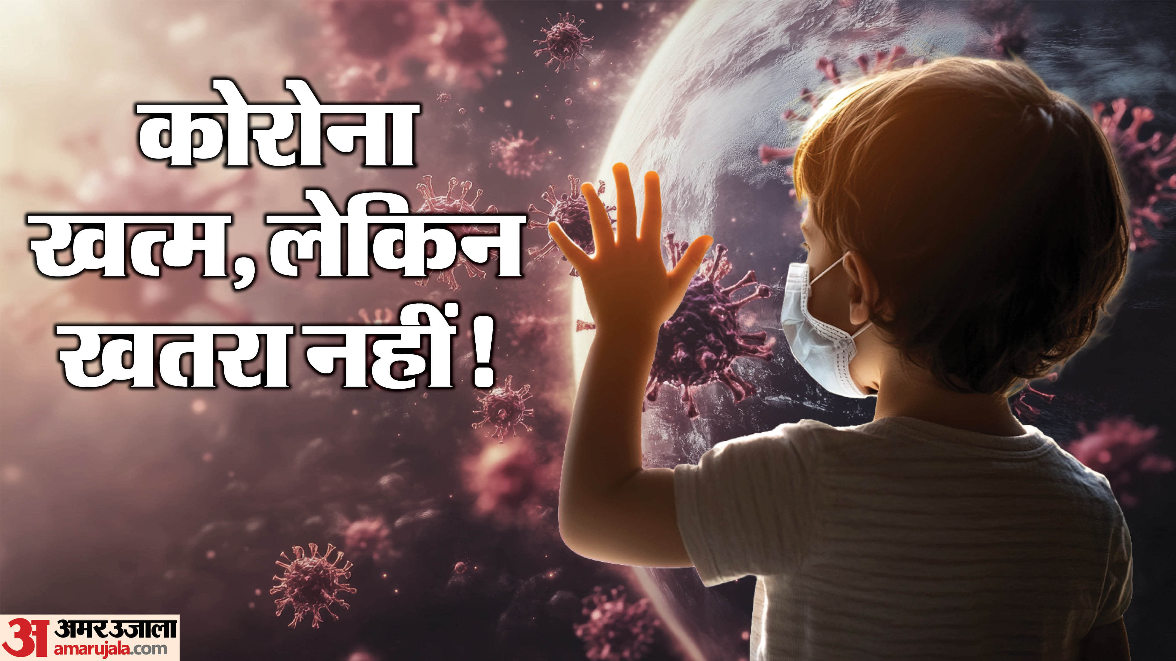 Covid pandemic and lockdown inflicted children brain development know coronavirus long term effects