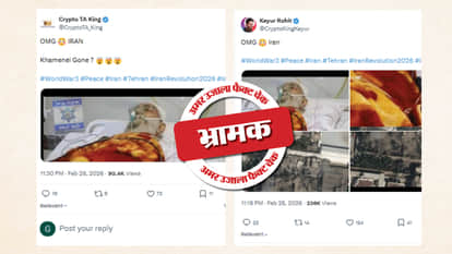 Fact Check Photo of Ayatollah Ali Khameneis 2014 surgery shared as post-death