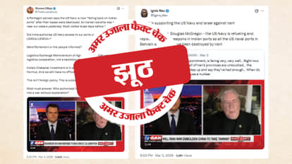 Fact Check The US Navy did not use Indian ports during the war with Iran.