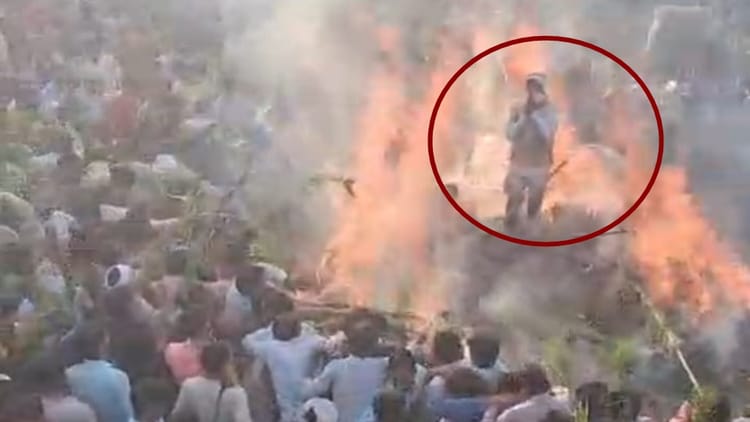 संभल में हैरान करने वाली घटना: होलिका दहन की आग में कूदा ग्रामीण, पहले जोड़े थे हाथ, बमुश्किल बाहर निकाला
